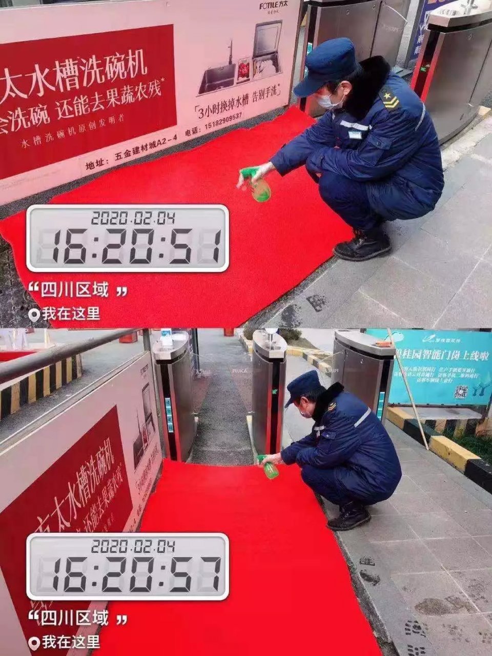 碧桂园物业全心全意为您服务,碧桂园物业温暖服务