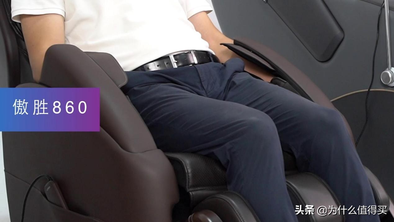 荣泰a60和奥佳华7608哪个好,奥佳华7608与a60哪个好