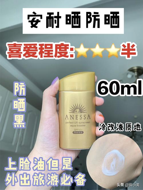 安耐晒兰蔻黛珂哪个防晒好,除了雅漾防晒还有什么防晒好