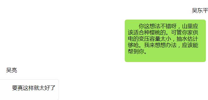 给力电池赚钱吗,给力电池怎么样