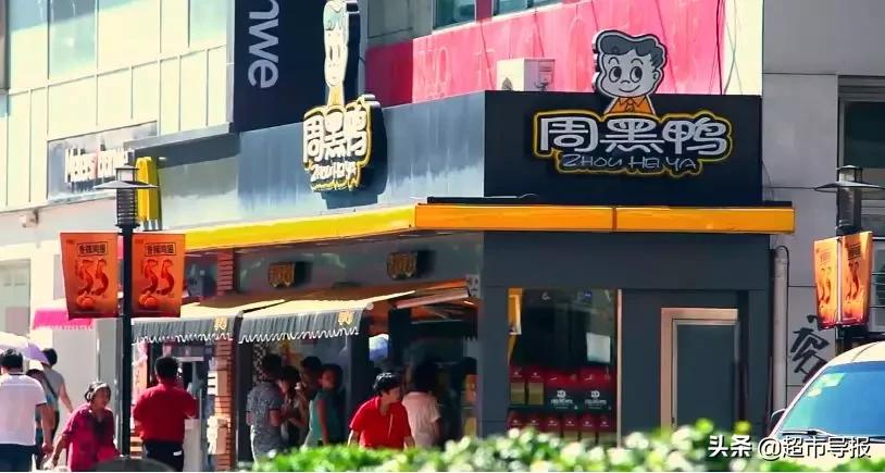 武汉周黑鸭工厂靠谱吗,武汉有周黑鸭湖南有啥