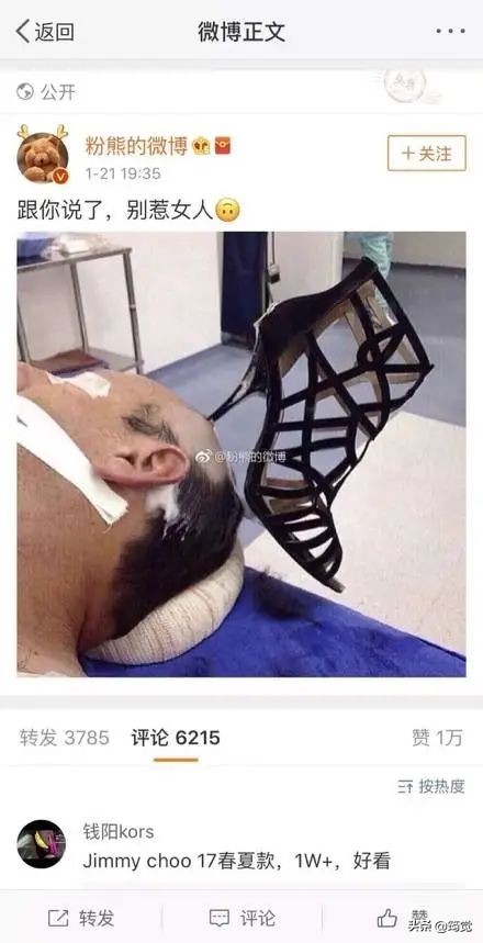 实不相瞒，苦田园女权久矣！