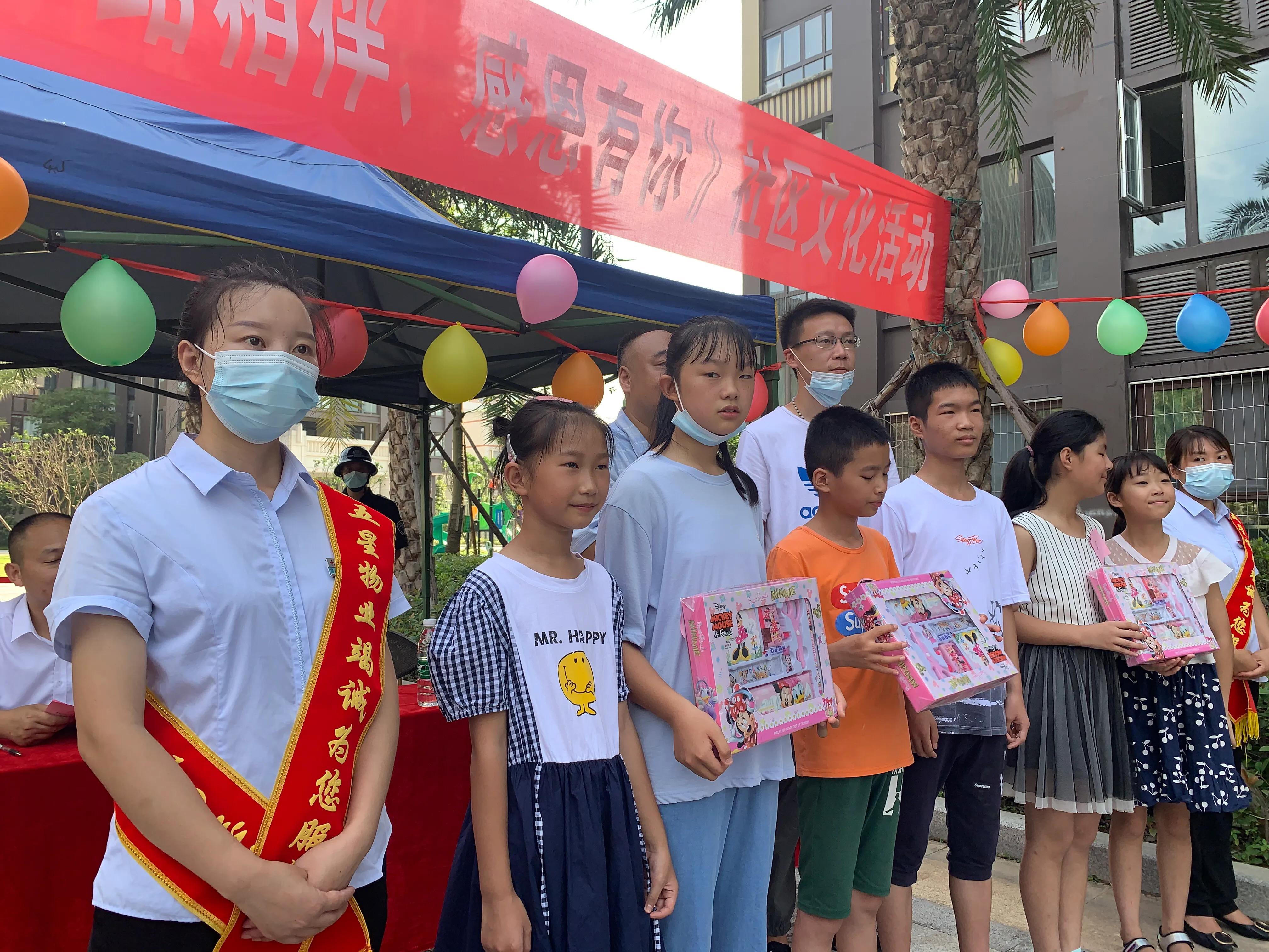 五一物业开展社区文化活动,物业社区文化活动回顾