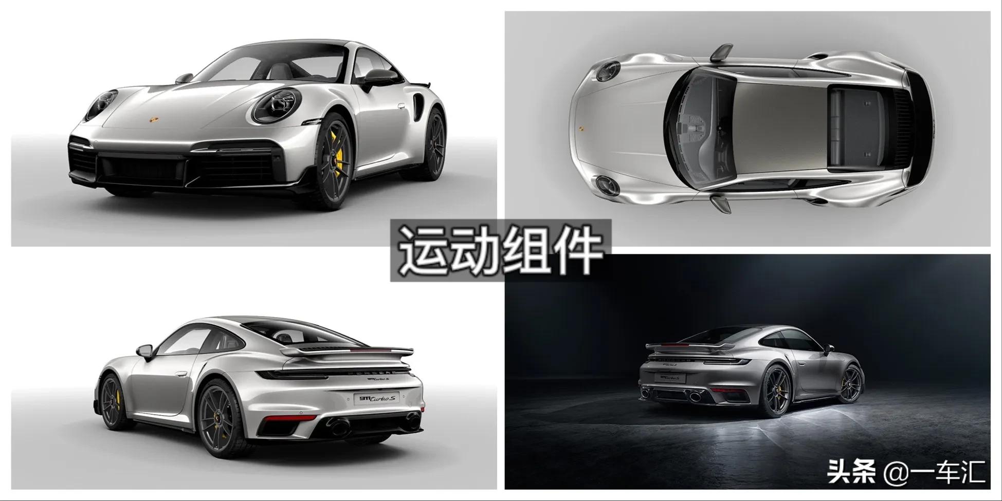 2023款保时捷911配置,2022款保时捷911targa4s