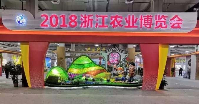 湖州长兴获奖,长兴名优产品展销会