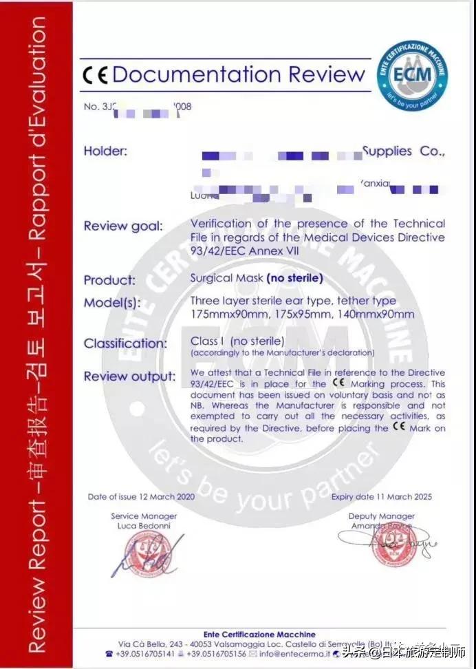 欧盟CE认定,欧盟ce认证真假鉴定