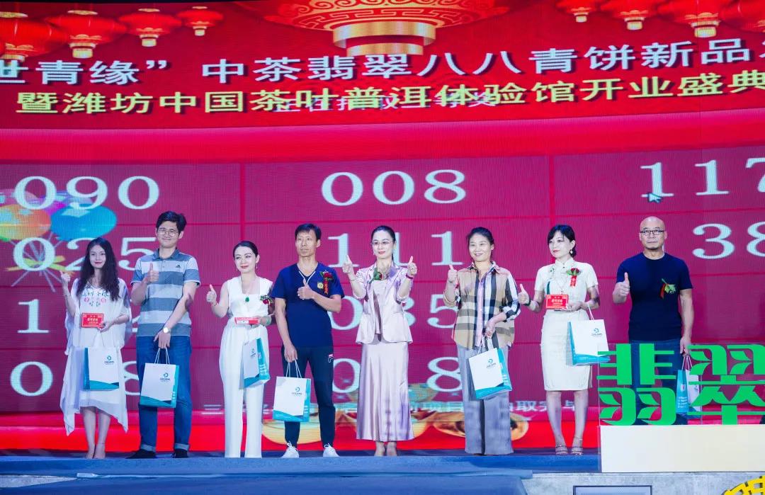 潍坊春季茶叶博览会门票,潍坊中国茶叶