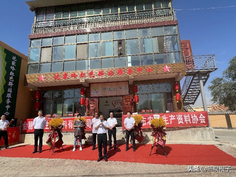 兰州市供销社,兰州市西固区供销社