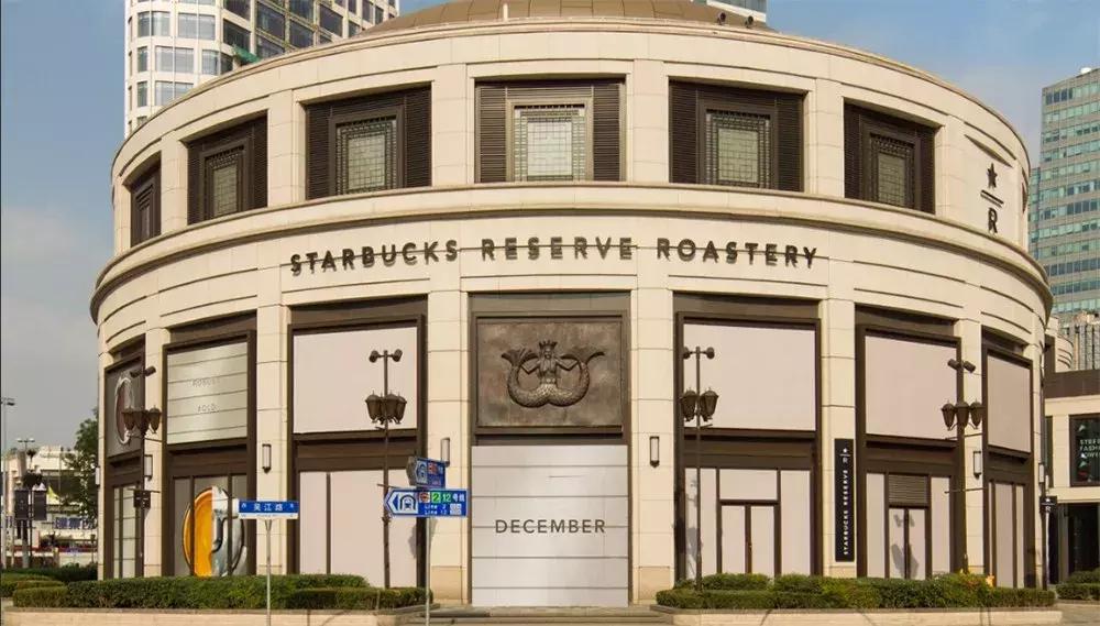 星巴克咖啡发展现状与前景中国,海外咖啡巨头进入中国大陆星巴克