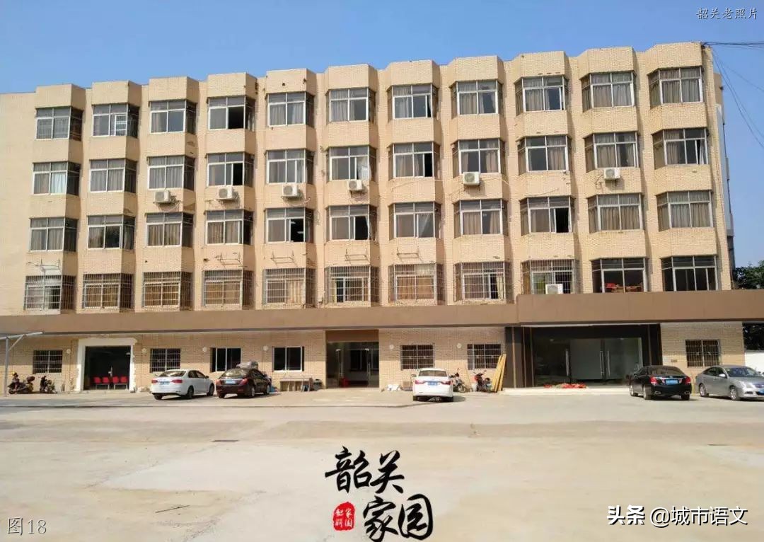 第一架飞机、第一台电风扇——众多第一,那是韶关工业曾经的辉煌