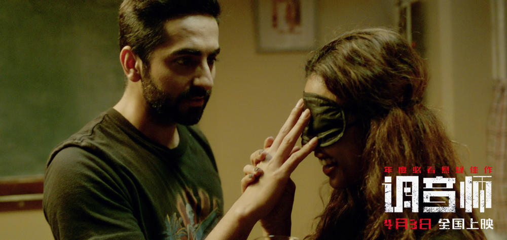 调音师揭露人性的本质,调音师不易察觉的细节