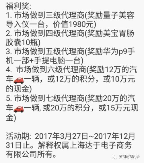 美宝胃肠胶囊效果,美宝胃肠胶囊功效