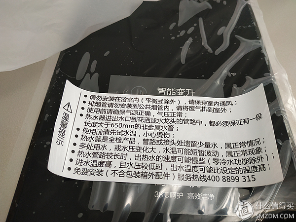 美的燃气热水器mk3好用吗,美的热水器mk3解码视频