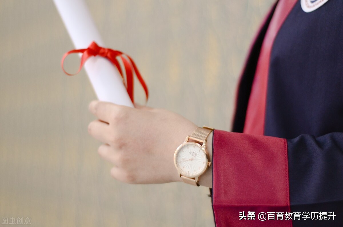 电大开放大学文凭国家承认吗,电大跟国家开放大学哪个好