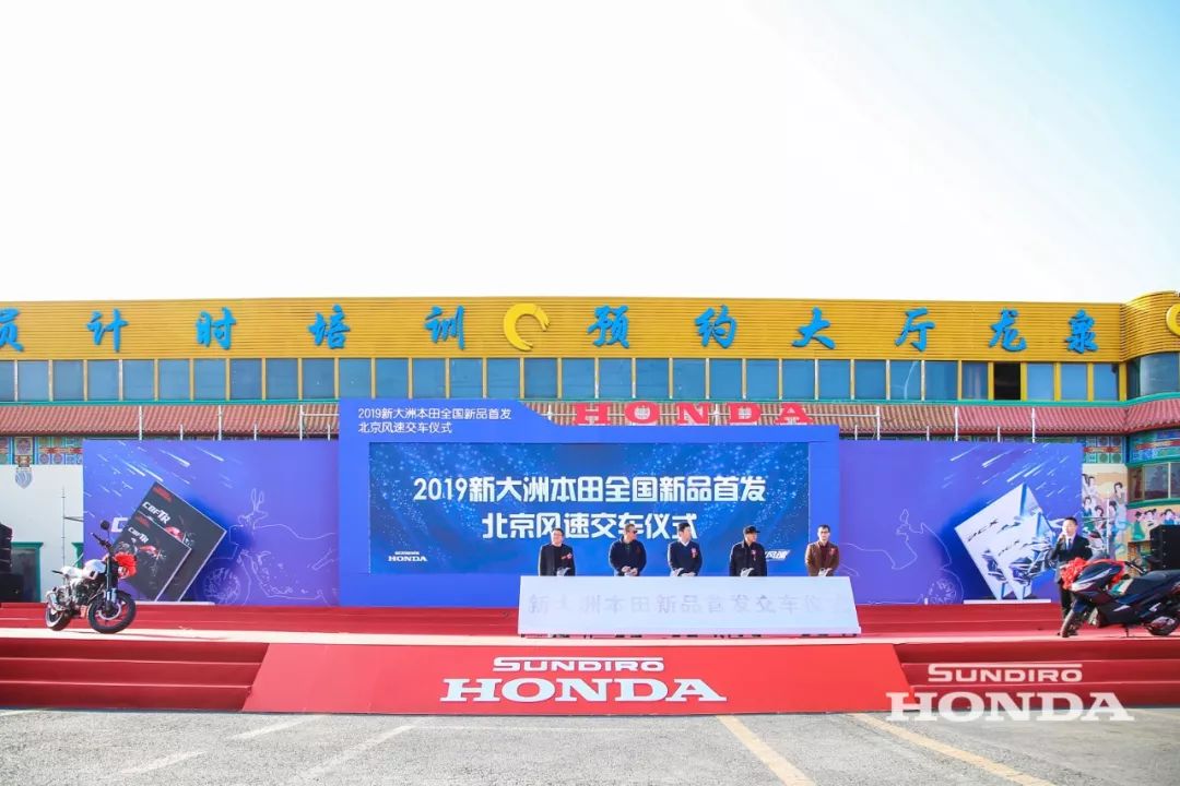 新大洲本田最新款cbf150s,新大洲本田风速田村店