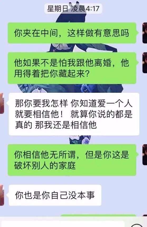 灵魂肮脏的申冰们，不配做偶像