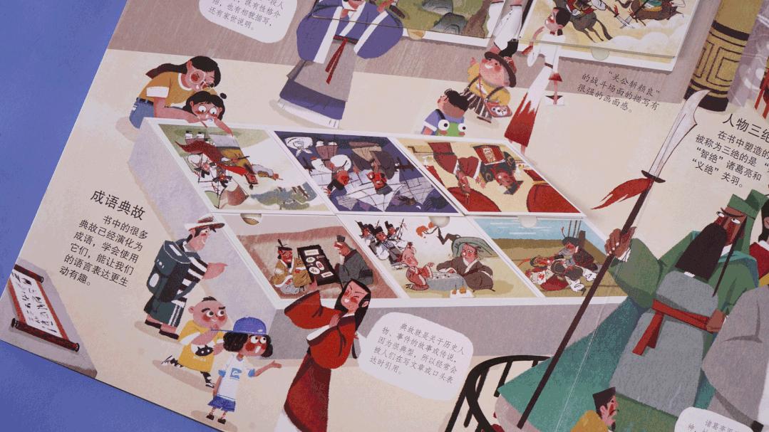 中国古典名著四大名著,名著经典解读四大名著