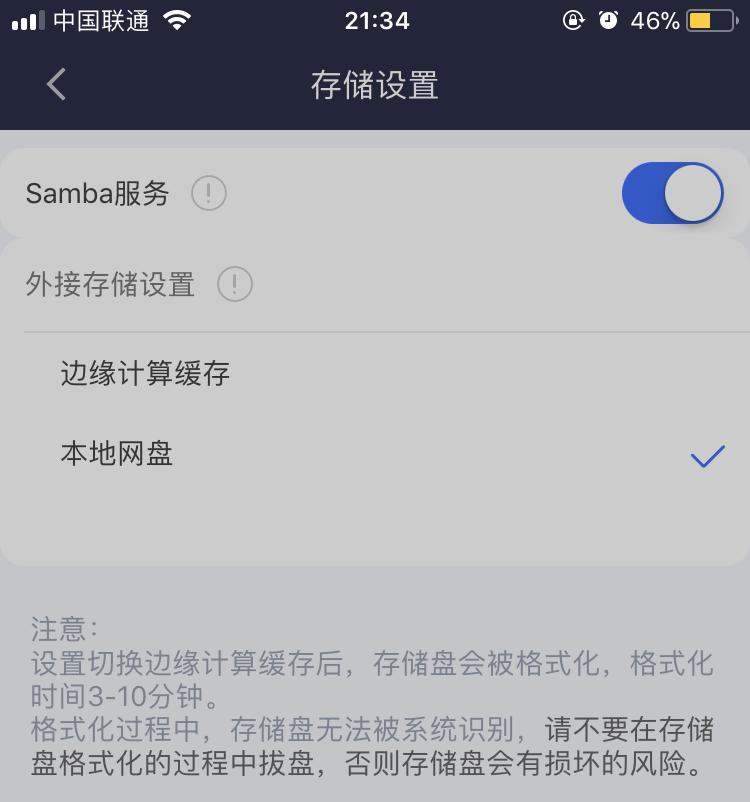 360wifi6路由器售价,360wifi6子母路由器评测