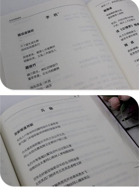 余秋雨的上联,莫言路遥余秋雨的下一句是什么