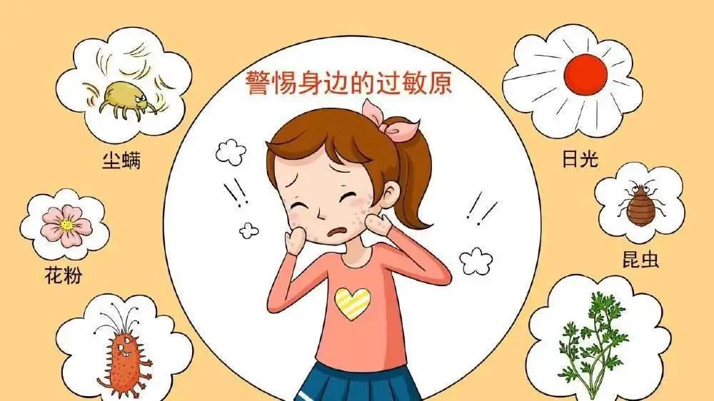 孕期鼻炎过敏源一般是什么,孕期春季过敏性鼻炎犯了怎么办
