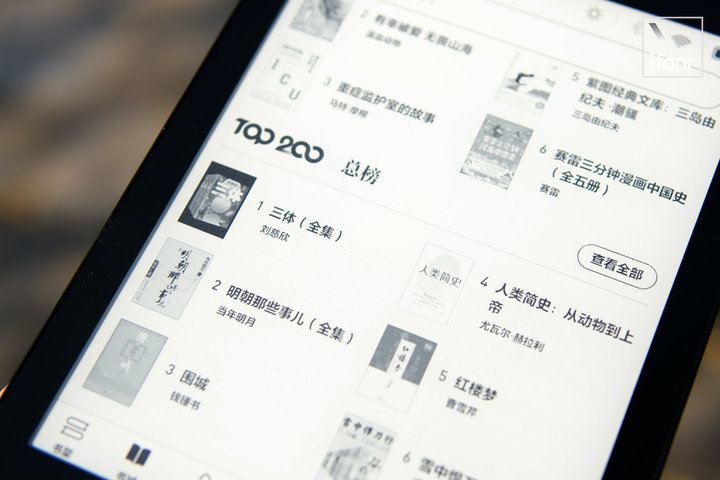 微信读书让kindle不再蒙尘,微信读书墨水屏版可以听书吗