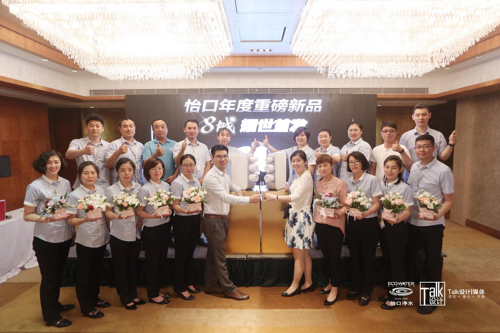 怡口净水和其他品牌净水对比,怡口净水打造好水好生活