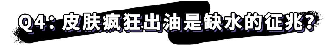 纯干货祛痘指南!低成本、见效快
