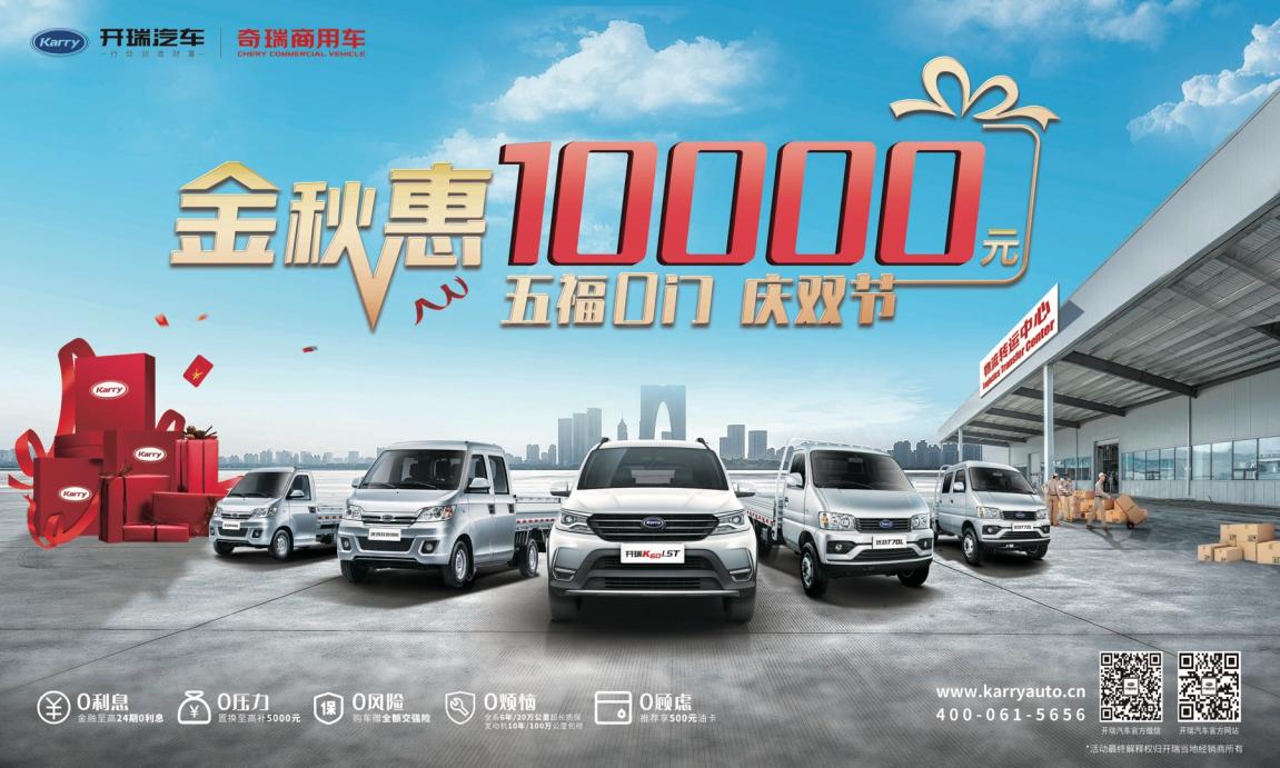 豪横大礼包,豪横超值套餐