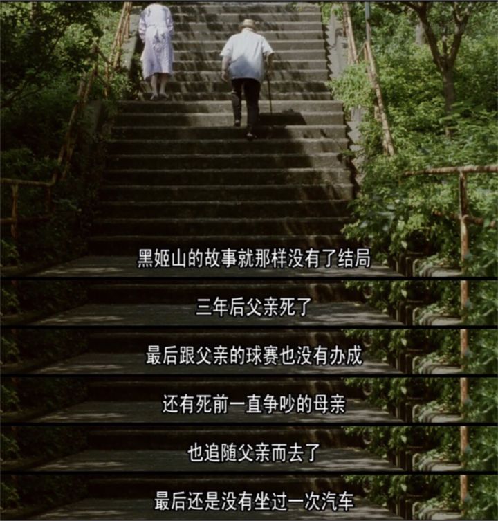 《步履不停》，父子间的漫长告白，步履不停，却总慢人一拍