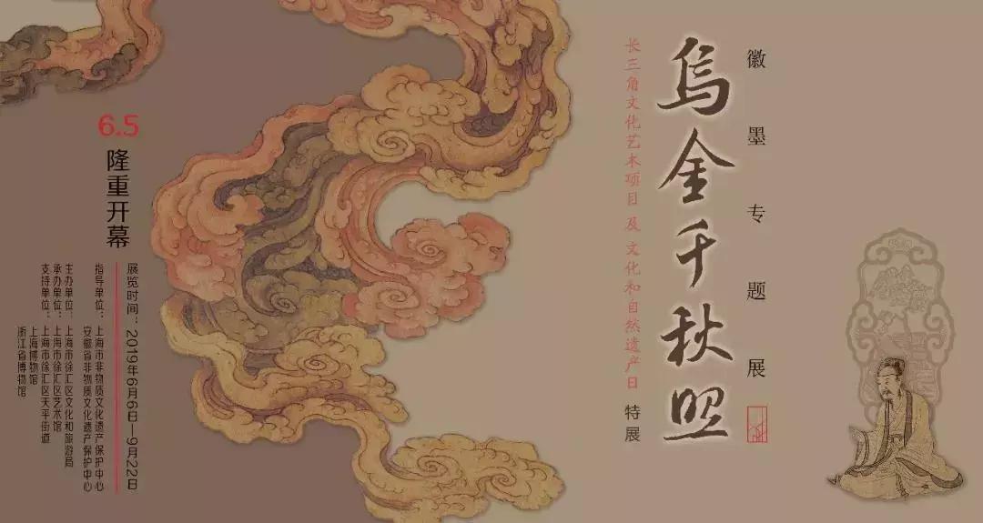 上海八月免费小众展,约起来的晚会