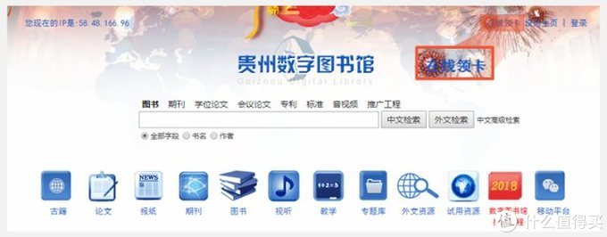 免费论文网站平台推荐,论文免费发表平台大全免费的