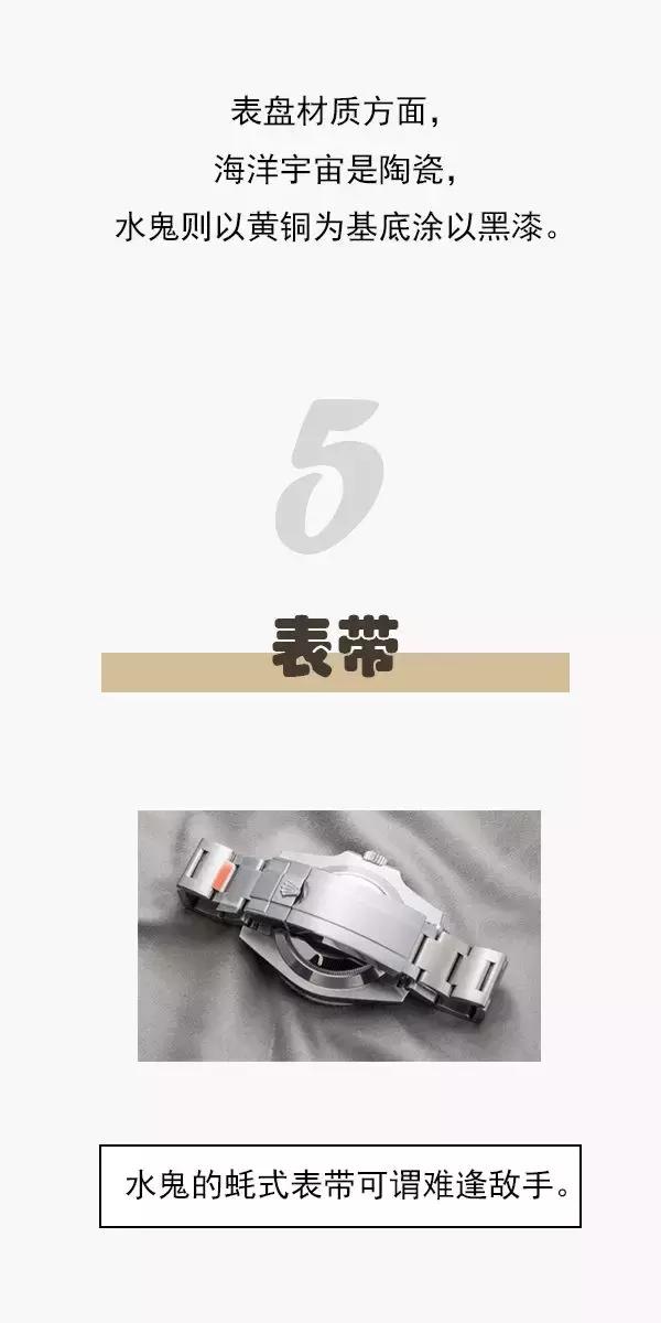 劳力士水鬼和欧米茄海马哪个好,欧米茄海马劳力士水鬼对比