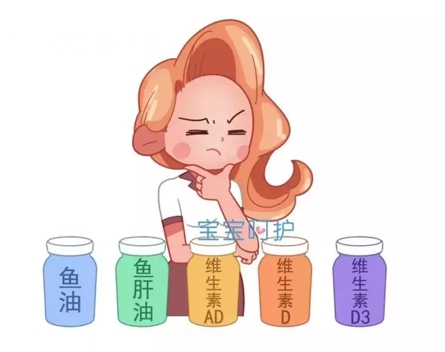 可以用鱼肝油补充vd吗,鱼肝油和vd