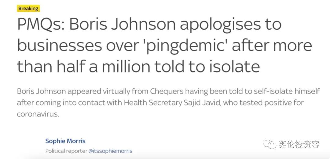 英国一周隔离60万人,超市货架又空了!边境不再检查核酸报告?