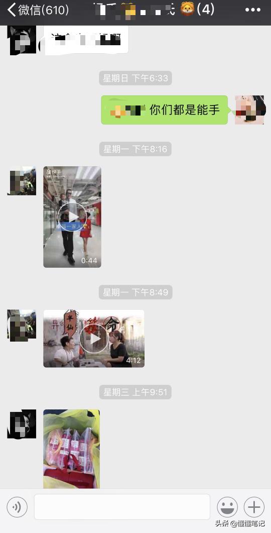 为氪金打赏不惜戒烟，银发经济也“疯狂”