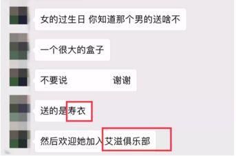 艾滋病离我们到底有多远,艾滋病到底离我们多远