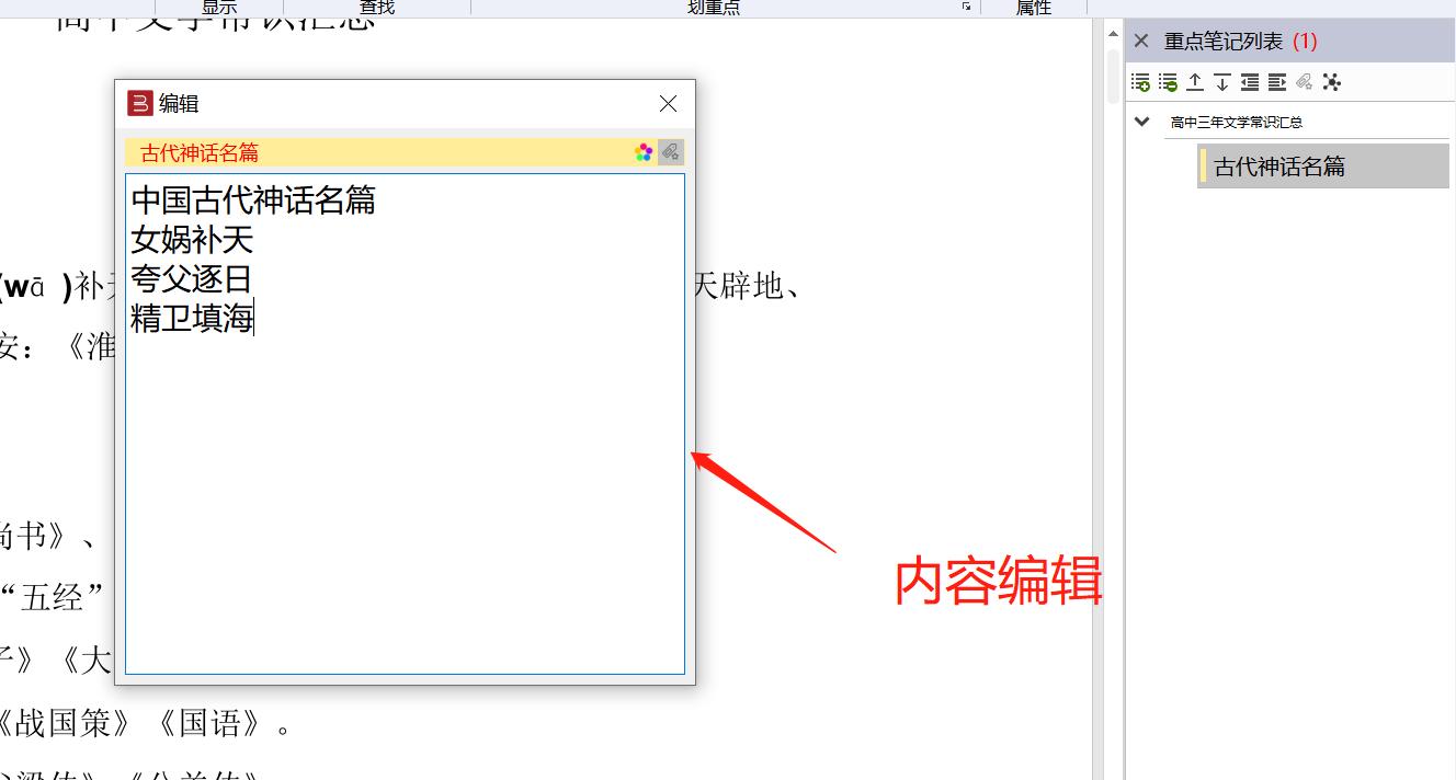 学用系列｜BookxNote更新1.0.0.59，新增免登录*载下**百度文库资料