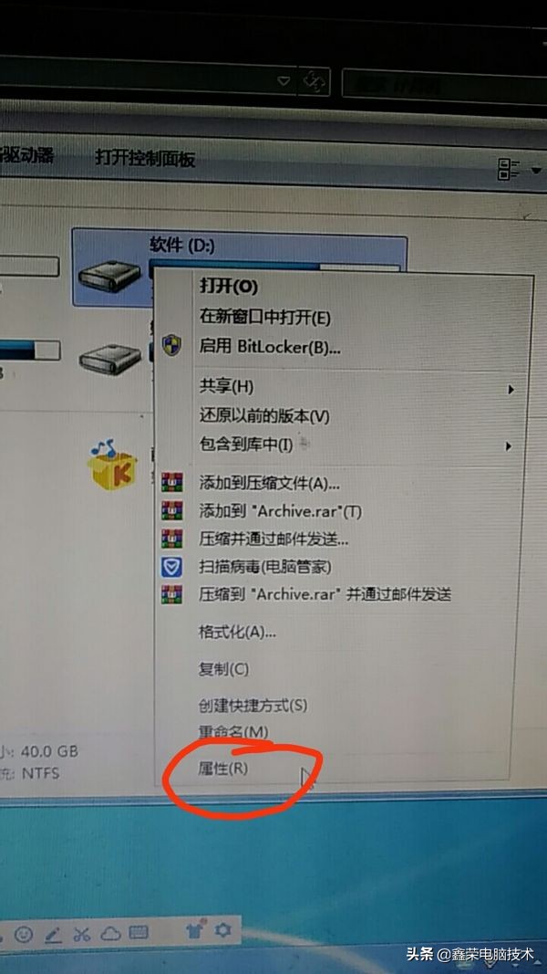 win10鎬庝箞杩涜纾佺洏纰庣墖鏁寸悊,鐢佃剳鎬庝箞杩涜纾佺洏纰庣墖鏁寸悊