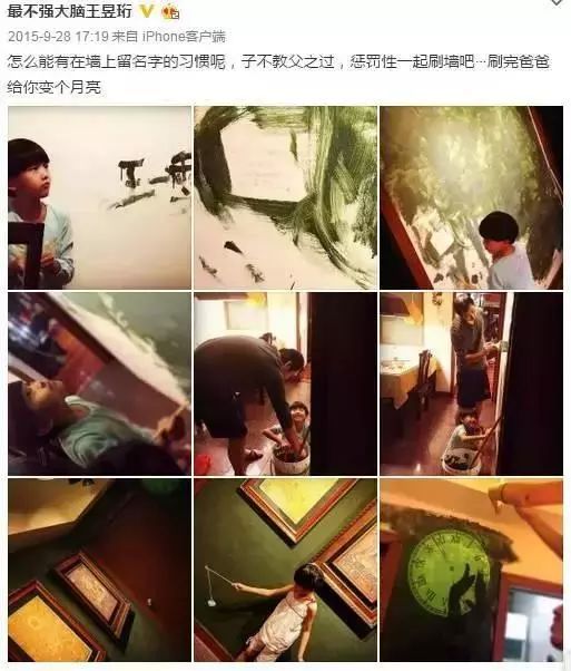 王昱珩上学经历,清华毕业的王昱珩