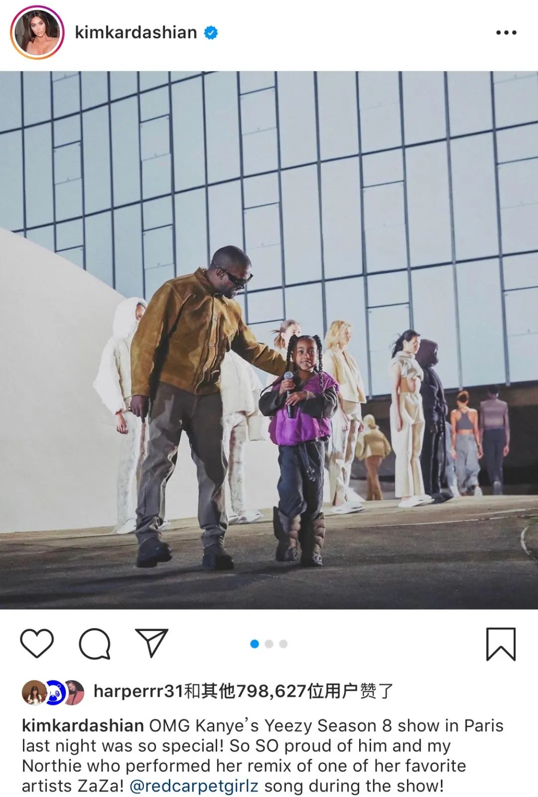 OFFWAY-很潮 深度Kanye发布Yeezy Season 8，却被女儿抢了风头