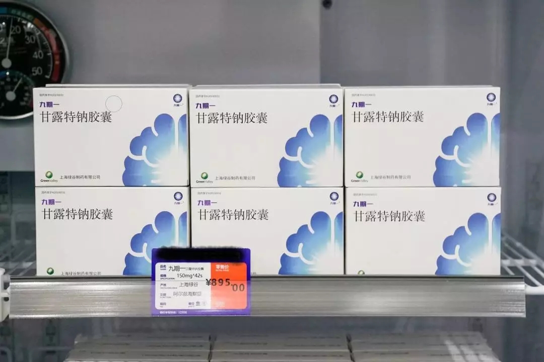 绿谷制药卖得如何,绿谷制药会上市吗