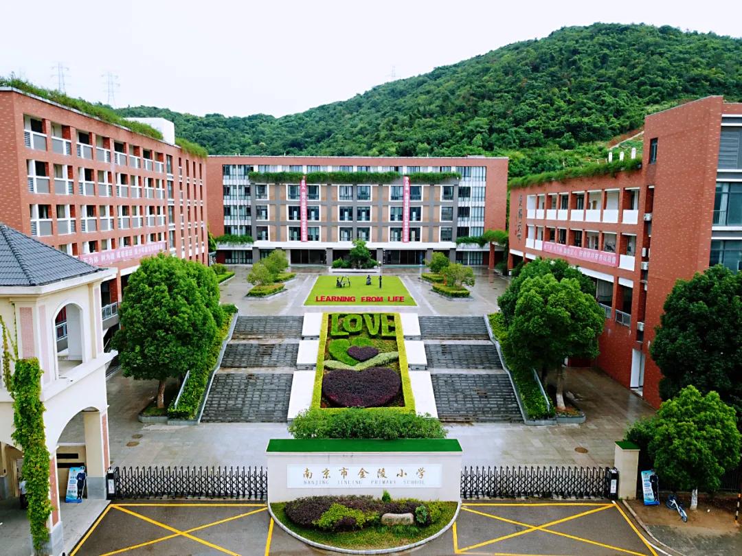南京金陵小学仙林学费,南京市金陵小学仙林湖校区学费