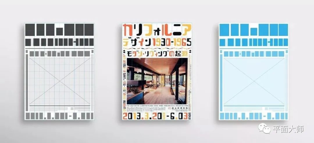 网格系统与版式设计海报,网格系统设计教学视频