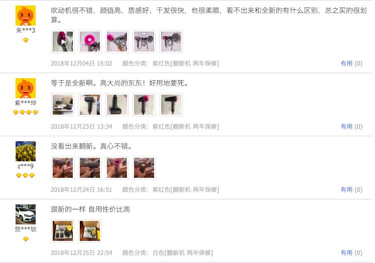 买戴尔、TCL等大牌都有折扣，在闲鱼优品人人是羊毛*党**！