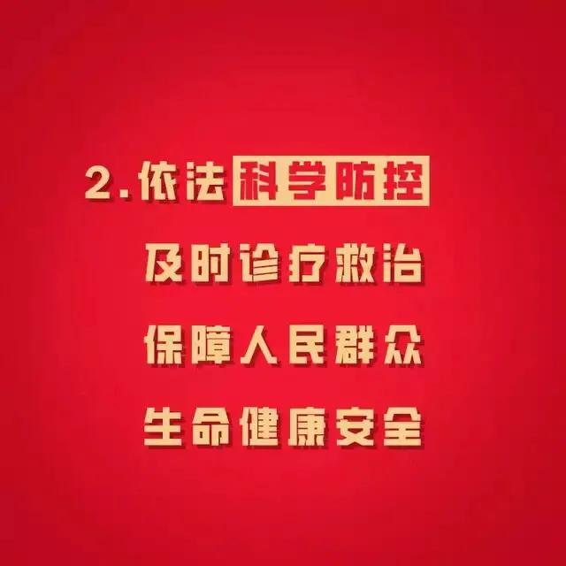 防控新冠肺炎疫情的宣传标语,新冠肺炎标语口号