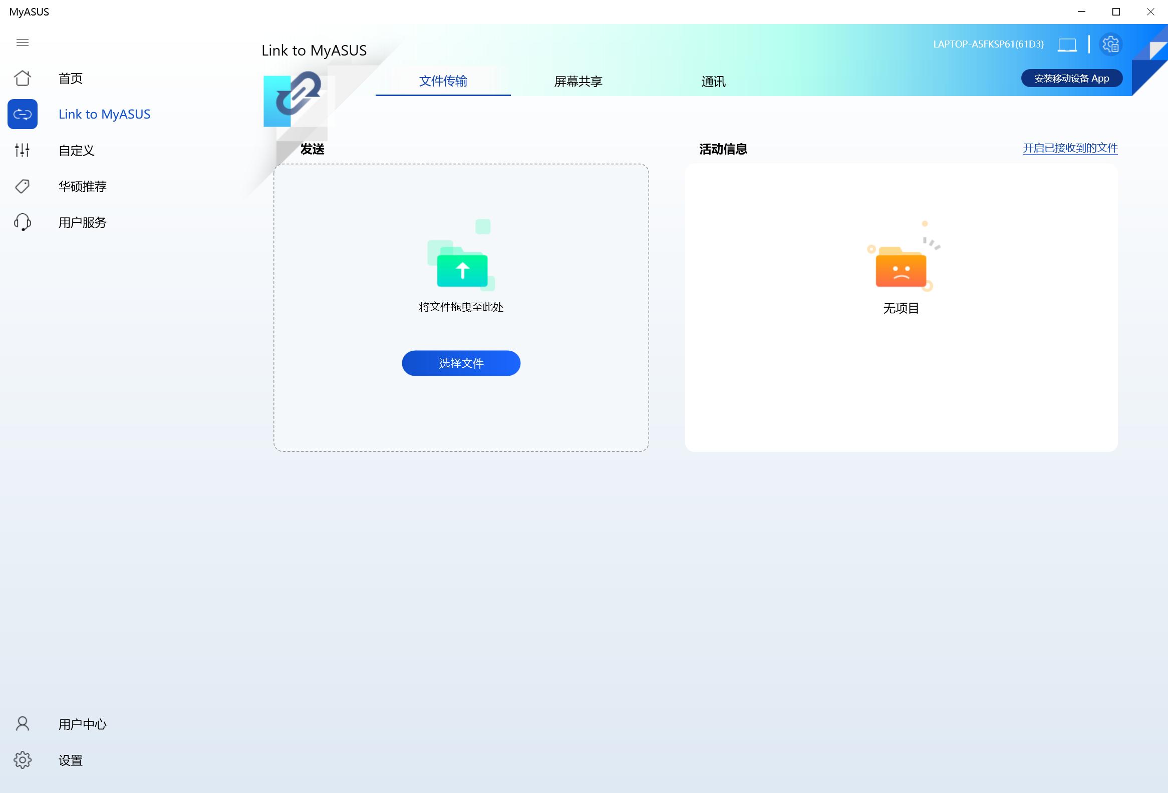 华硕proart创16全能创作本,华硕proart创162023笔记本测评