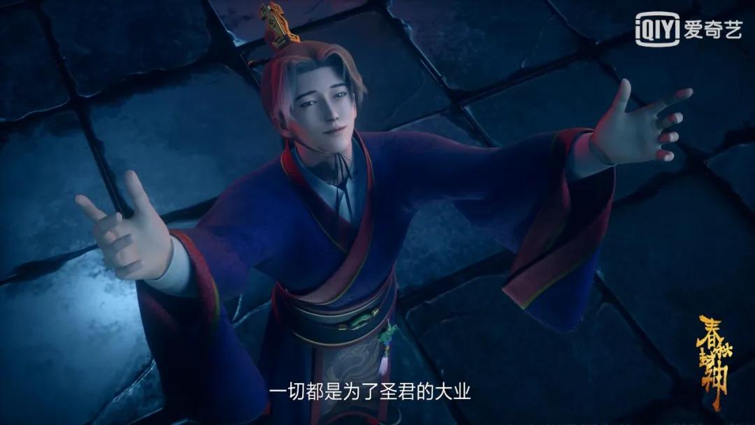 韩箕与狐尊“打”响最终战，这部国漫特效引全网直呼过瘾