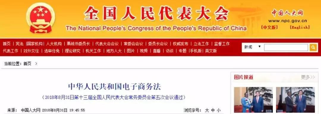 代购法强势出击，还存有侥幸心理？来自一位淘宝代购卖家的忏悔书