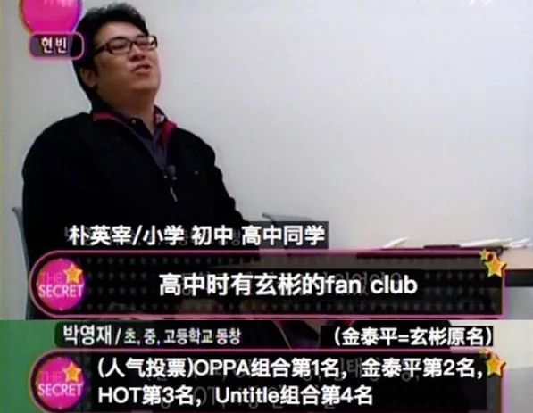 玄彬在孙艺珍面前太开心了,玄彬对孙艺珍的看法