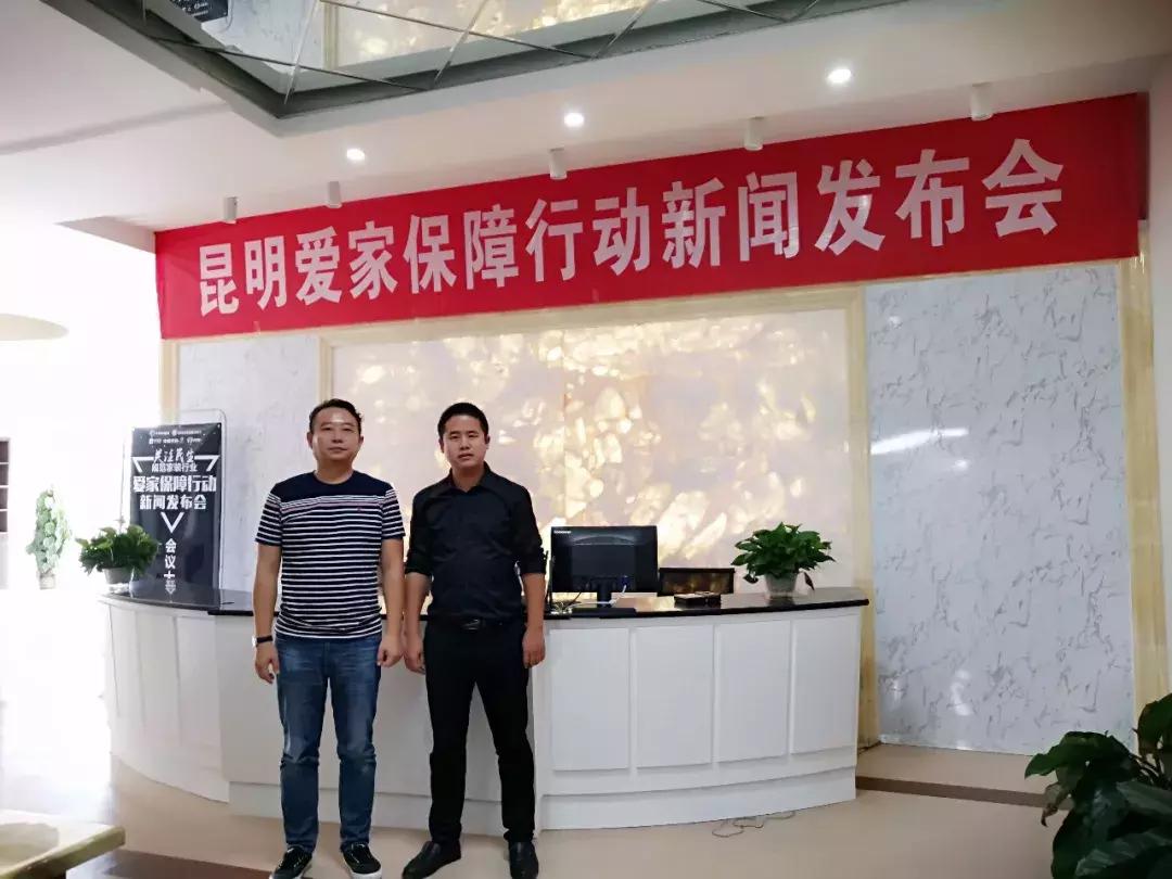 为您的爱家装修保驾护航,爱家从劳动开始